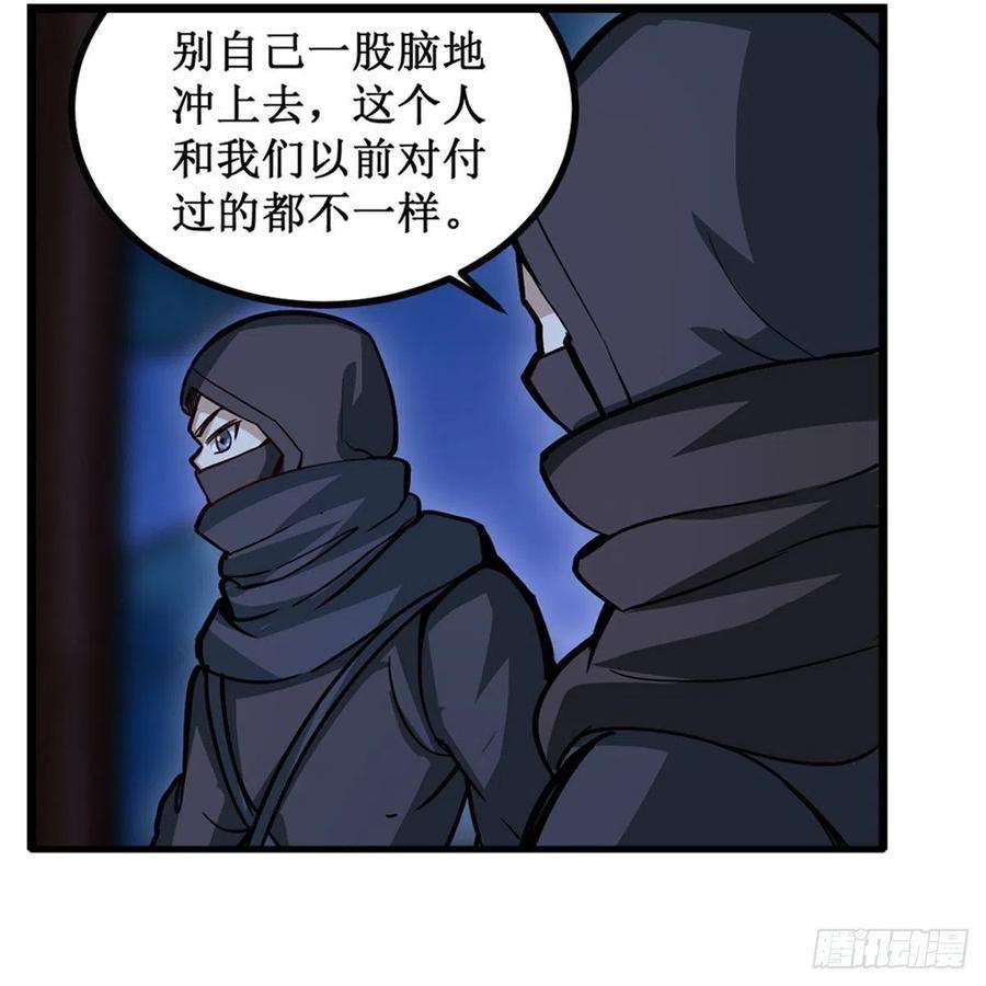 无限使徒与十二战姬172话 比肩使徒的力量