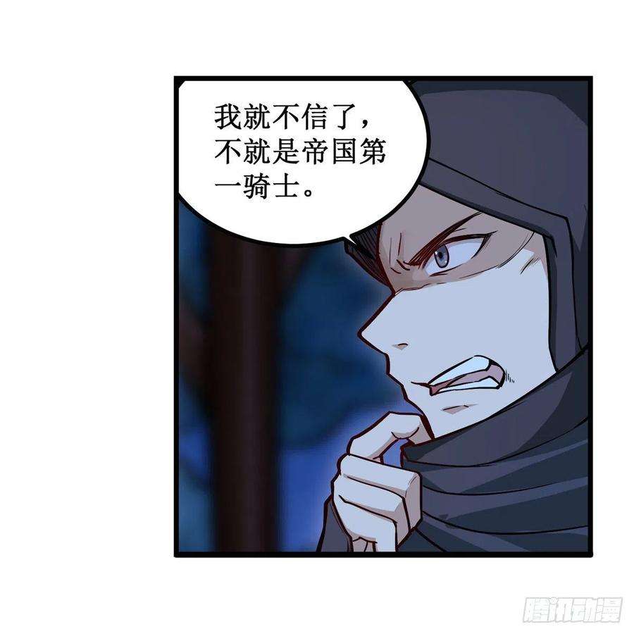 无限使徒与十二战姬172话 比肩使徒的力量