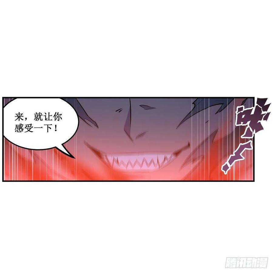 无限使徒与十二战姬172话 比肩使徒的力量