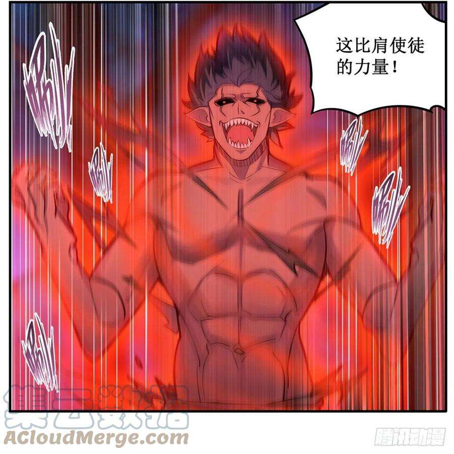 无限使徒与十二战姬172话 比肩使徒的力量
