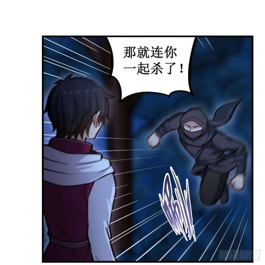 无限使徒与十二战姬172话 比肩使徒的力量