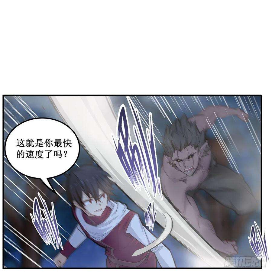 无限使徒与十二战姬172话 比肩使徒的力量