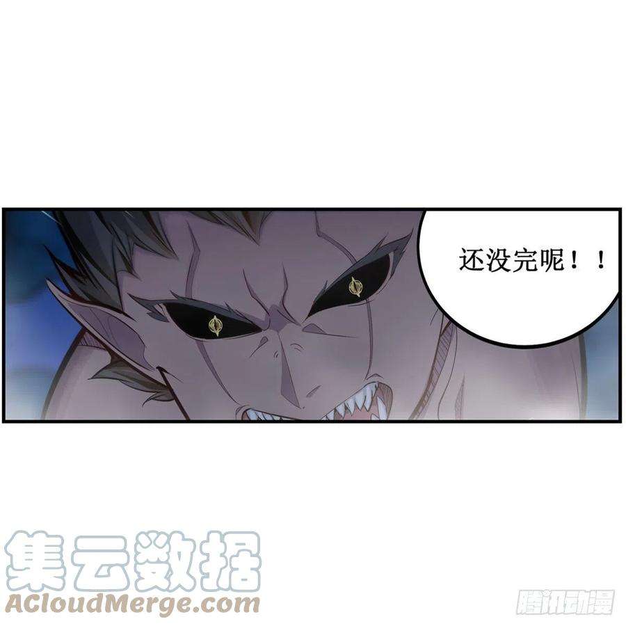 无限使徒与十二战姬172话 比肩使徒的力量