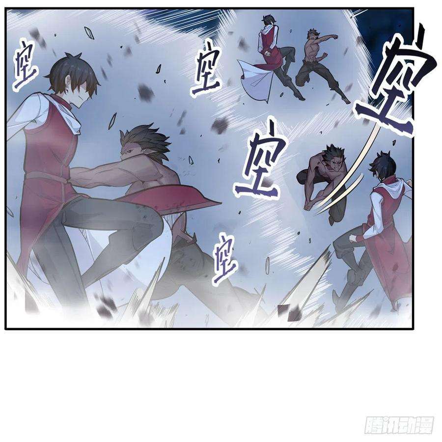 无限使徒与十二战姬172话 比肩使徒的力量