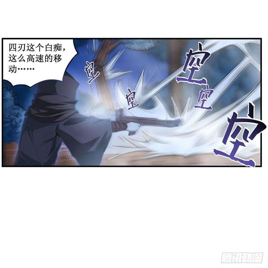 无限使徒与十二战姬172话 比肩使徒的力量