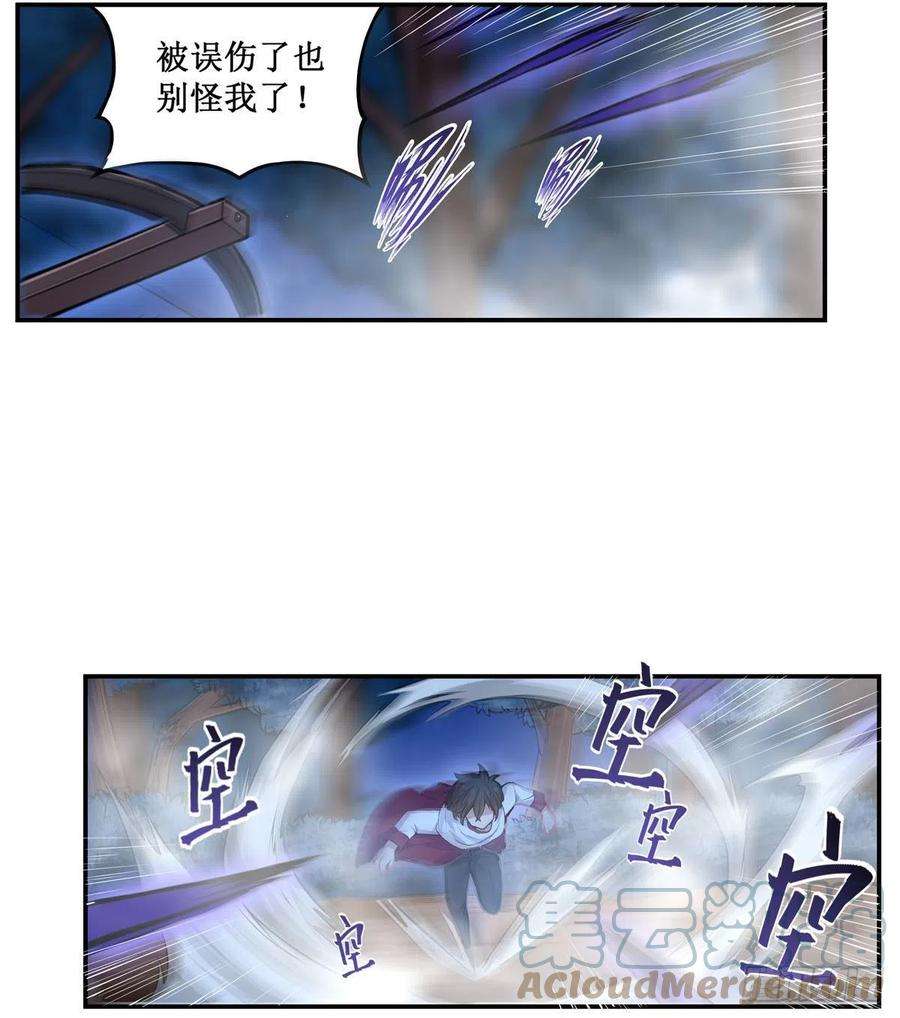 无限使徒与十二战姬172话 比肩使徒的力量