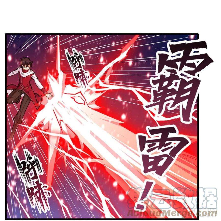 无限使徒与十二战姬172话 比肩使徒的力量