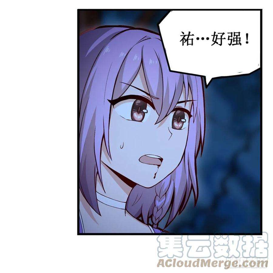 无限使徒与十二战姬172话 比肩使徒的力量