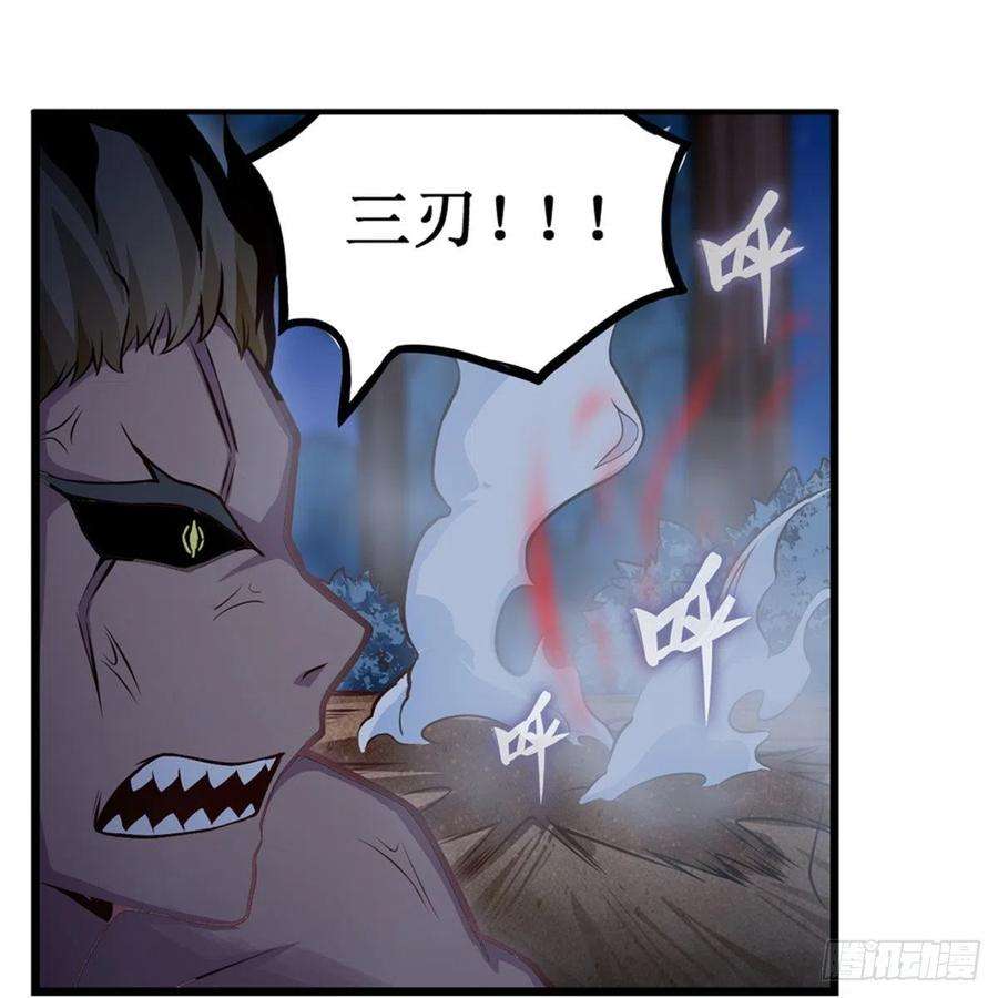 无限使徒与十二战姬172话 比肩使徒的力量