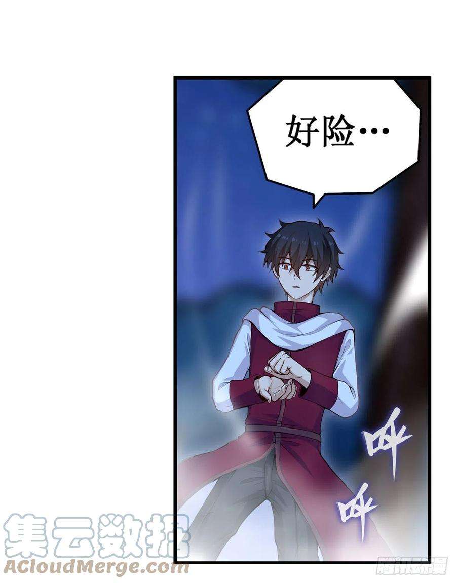 无限使徒与十二战姬172话 比肩使徒的力量