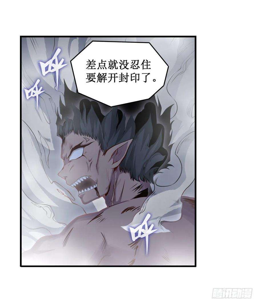 无限使徒与十二战姬172话 比肩使徒的力量
