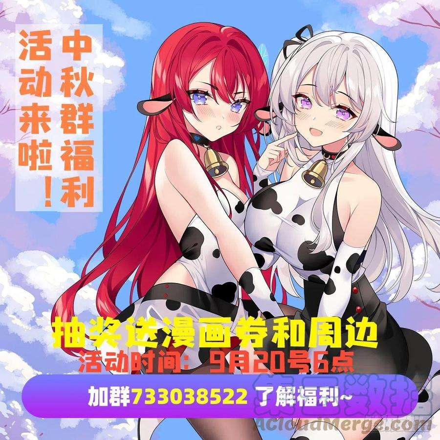 无限使徒与十二战姬172话 比肩使徒的力量
