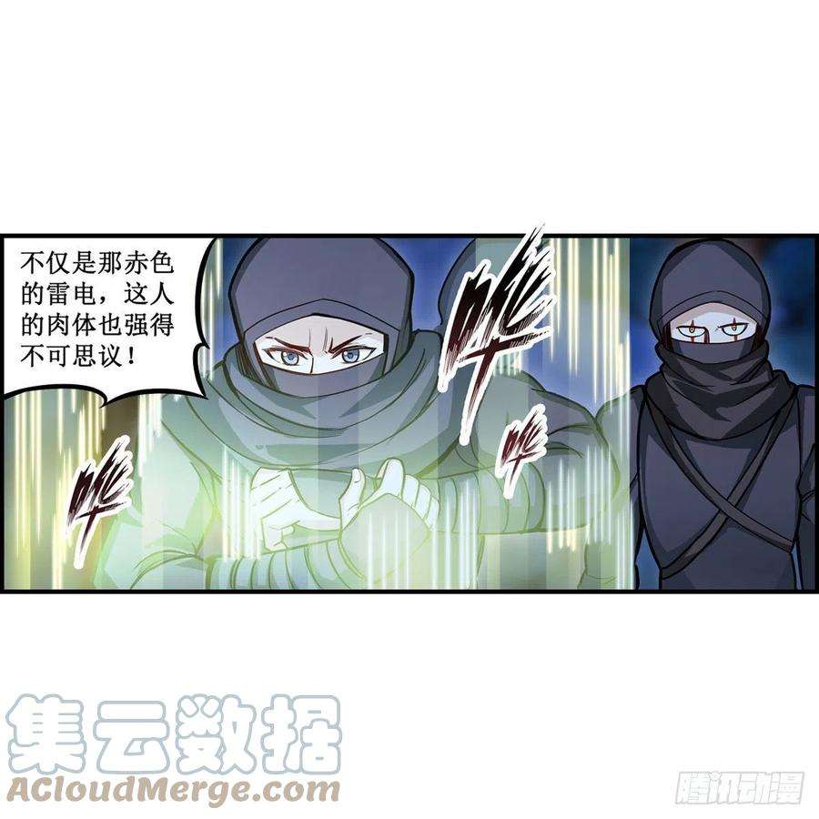 无限使徒与十二战姬172话 比肩使徒的力量