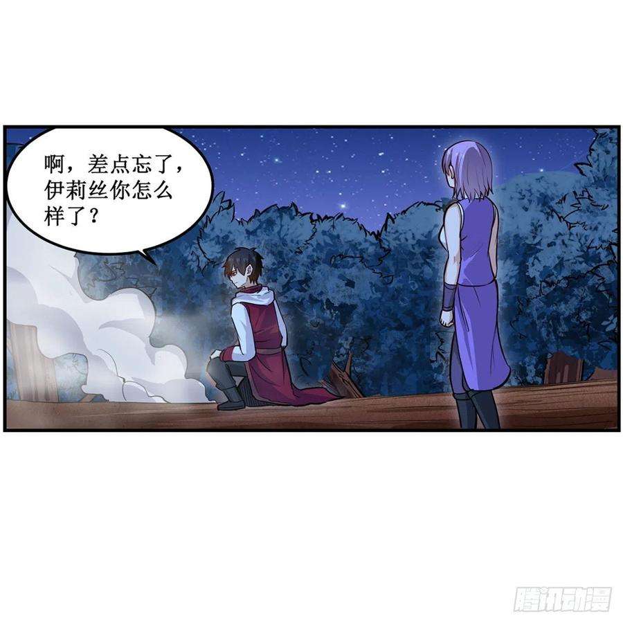 无限使徒与十二战姬173话 鬼徒制造器