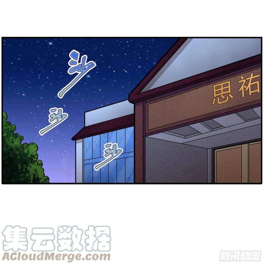 无限使徒与十二战姬173话 鬼徒制造器