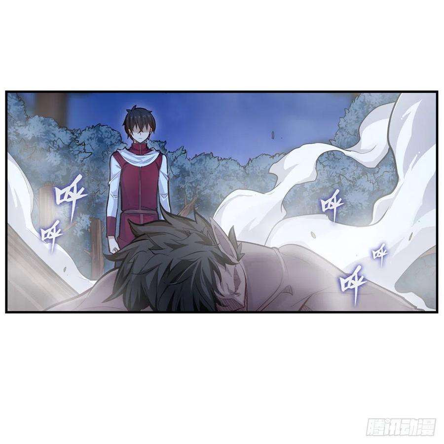 无限使徒与十二战姬173话 鬼徒制造器