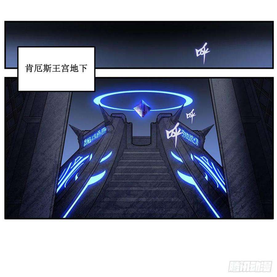 无限使徒与十二战姬173话 鬼徒制造器