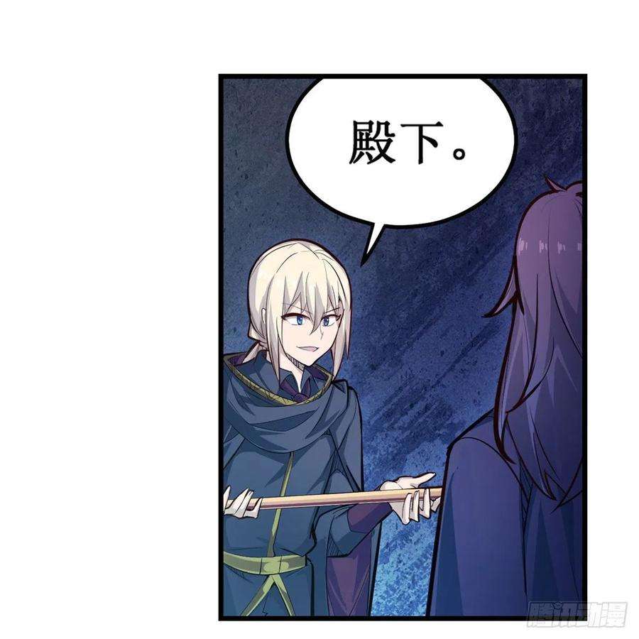 无限使徒与十二战姬173话 鬼徒制造器