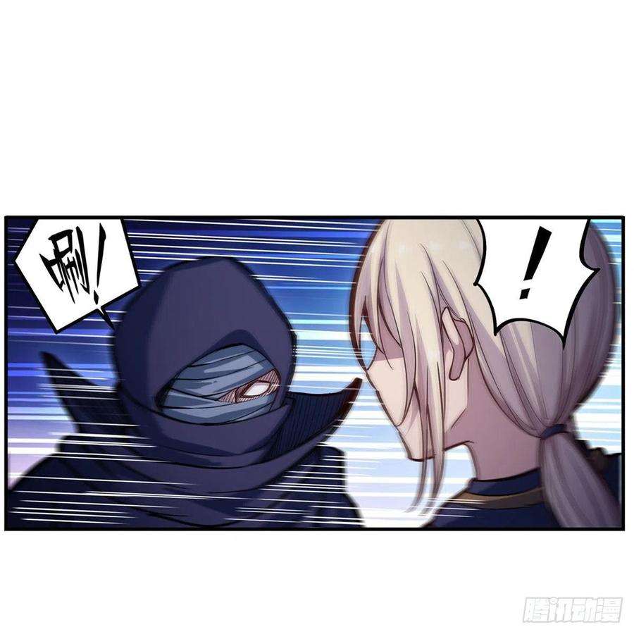 无限使徒与十二战姬173话 鬼徒制造器