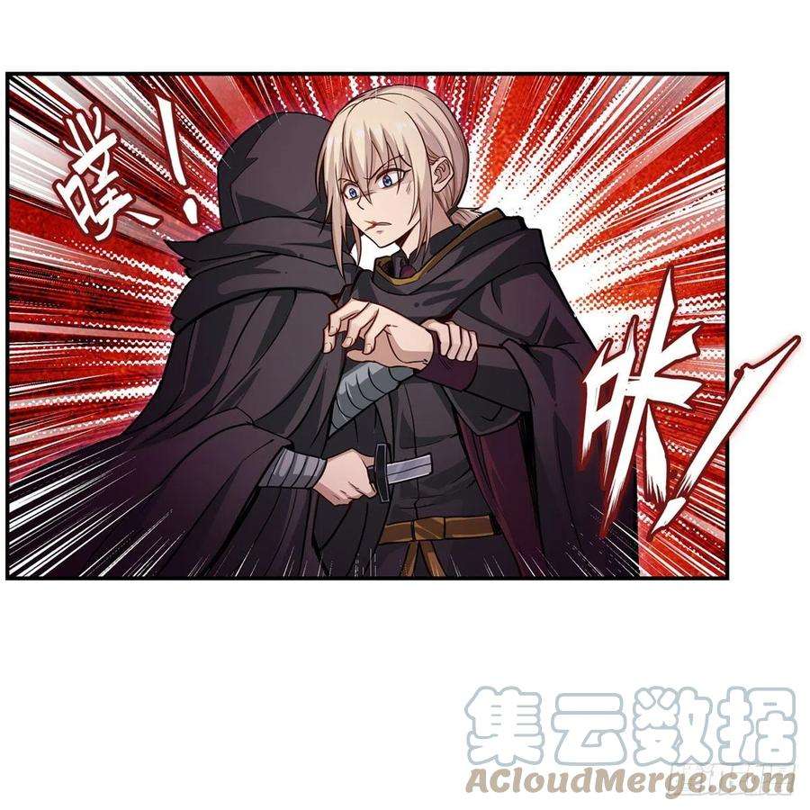 无限使徒与十二战姬173话 鬼徒制造器