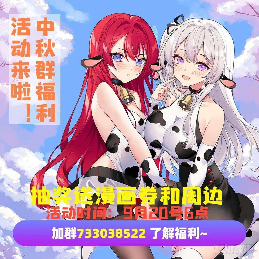 无限使徒与十二战姬173话 鬼徒制造器