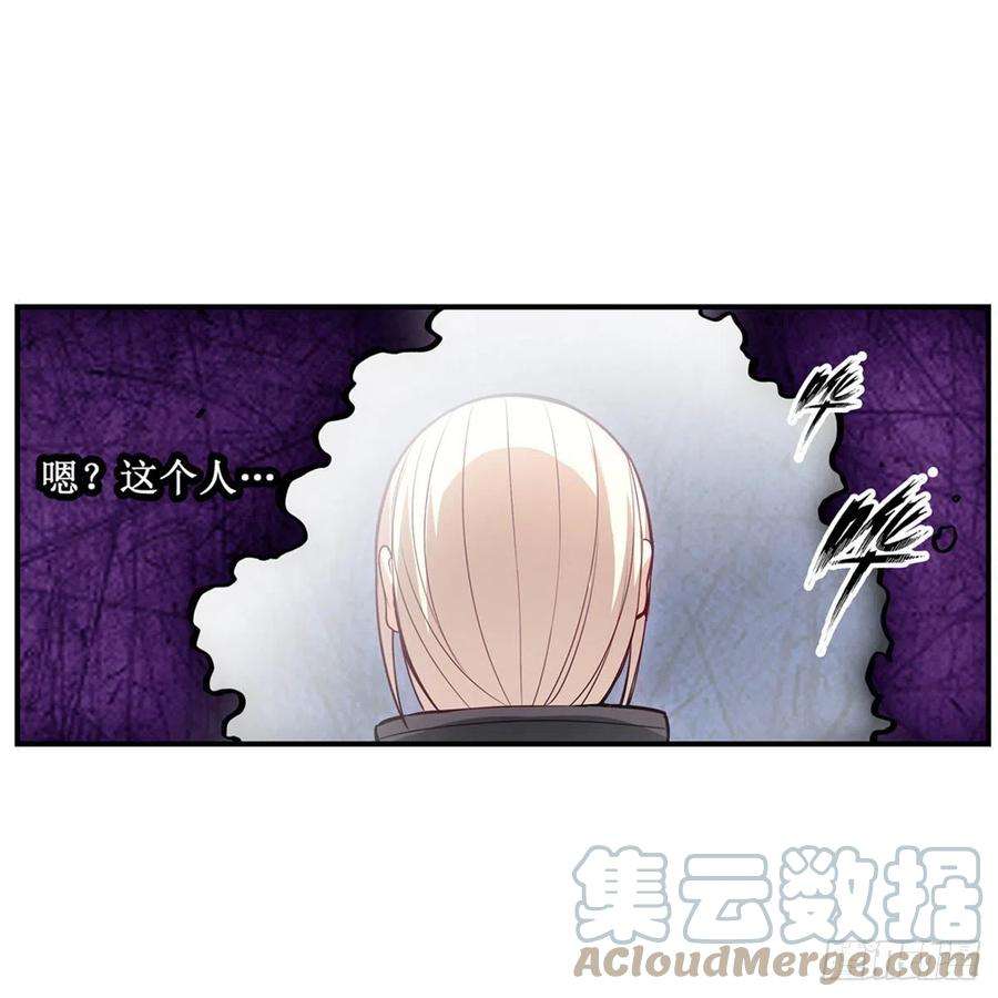 无限使徒与十二战姬173话 鬼徒制造器