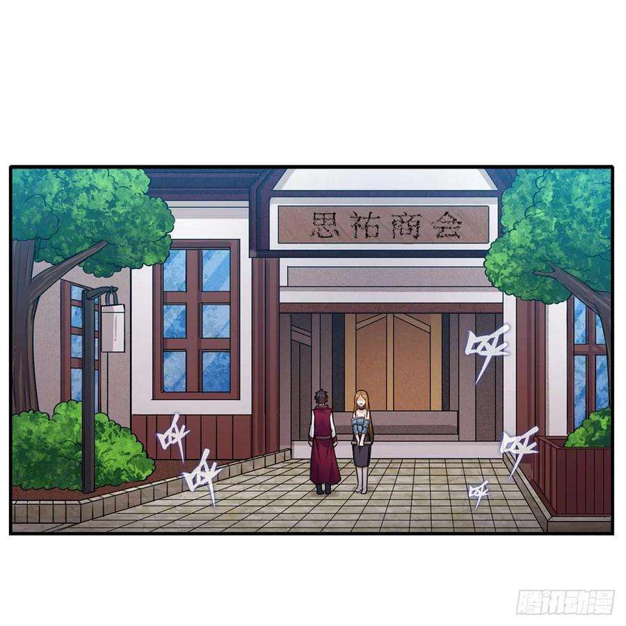 无限使徒与十二战姬174话 劫狱