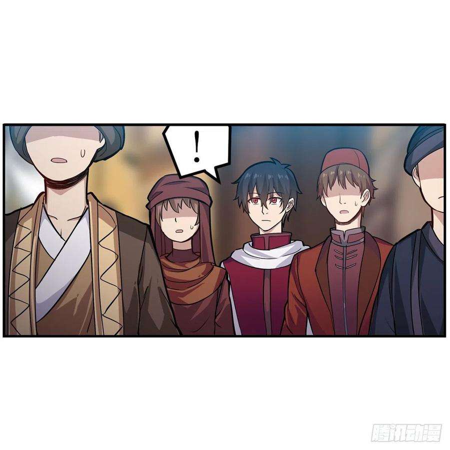 无限使徒与十二战姬174话 劫狱