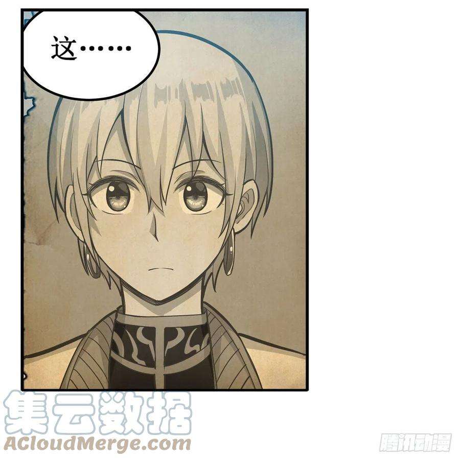 无限使徒与十二战姬174话 劫狱