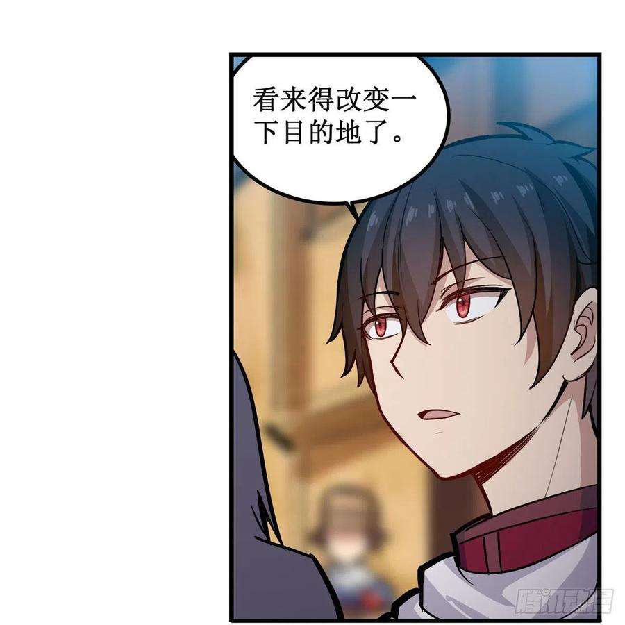 无限使徒与十二战姬174话 劫狱