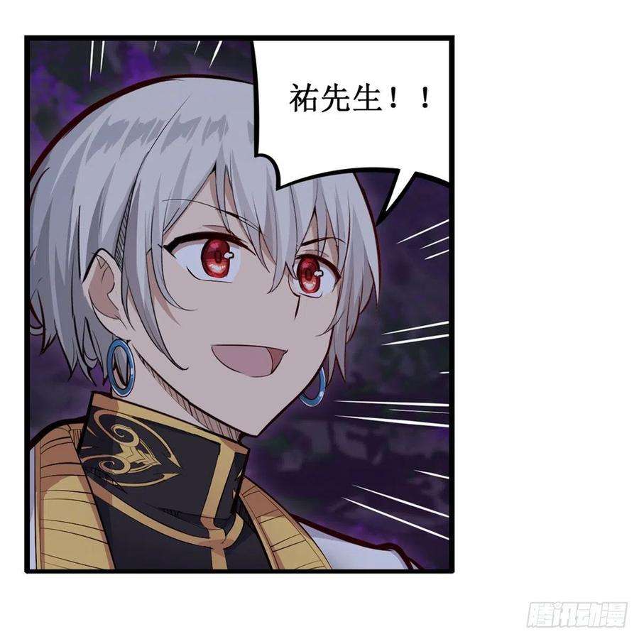 无限使徒与十二战姬174话 劫狱