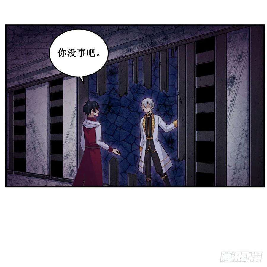 无限使徒与十二战姬174话 劫狱