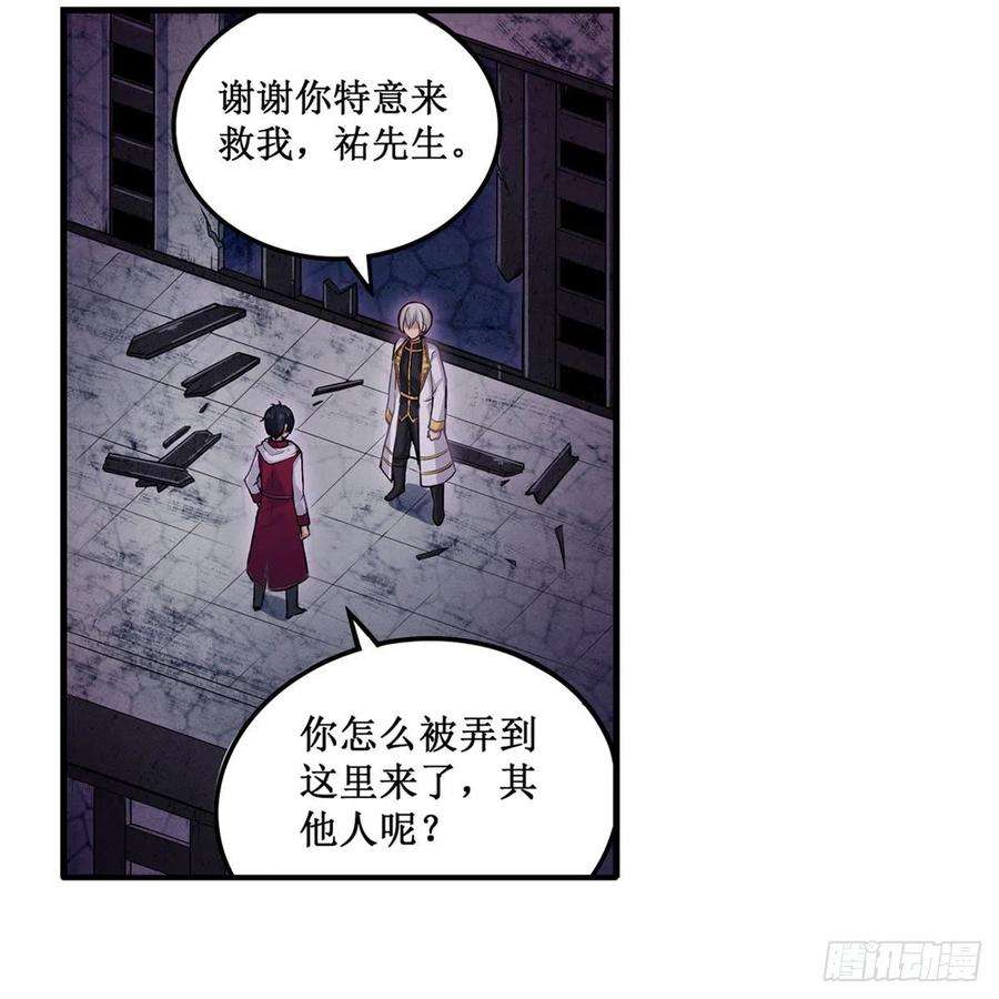 无限使徒与十二战姬174话 劫狱