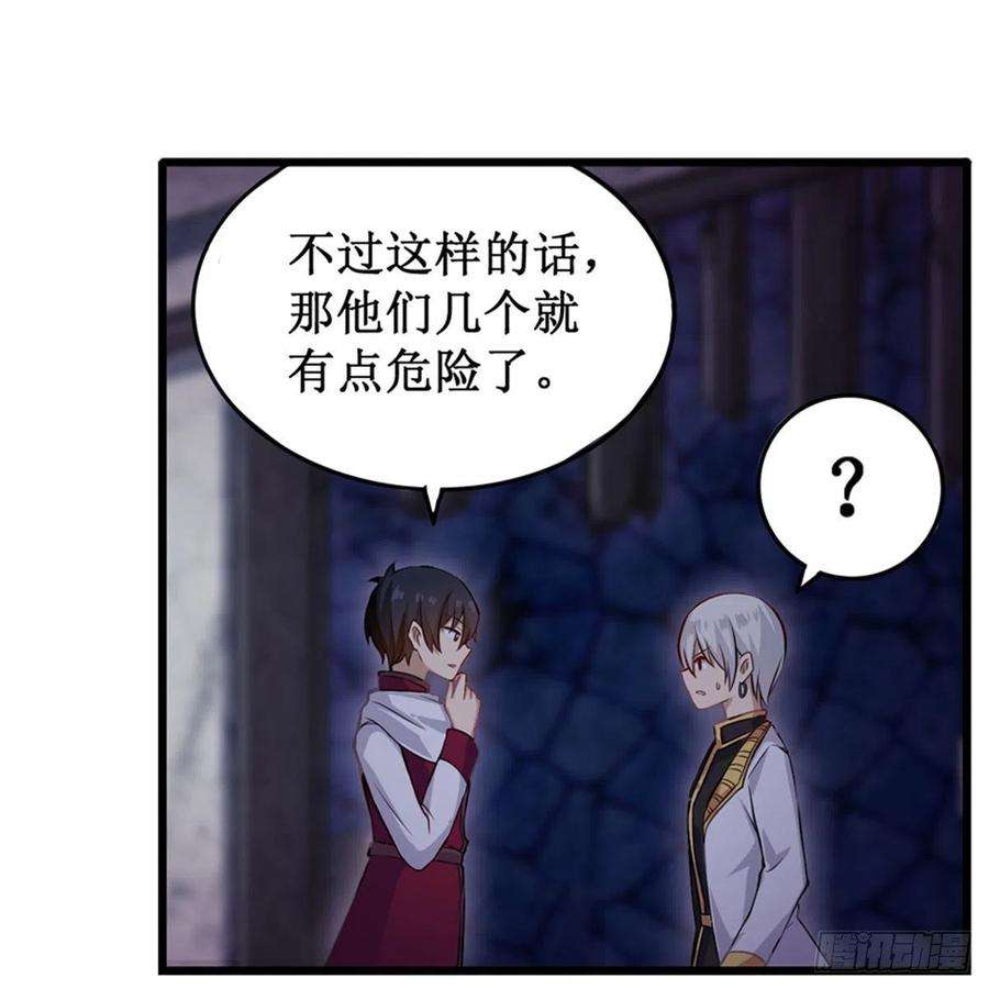 无限使徒与十二战姬174话 劫狱