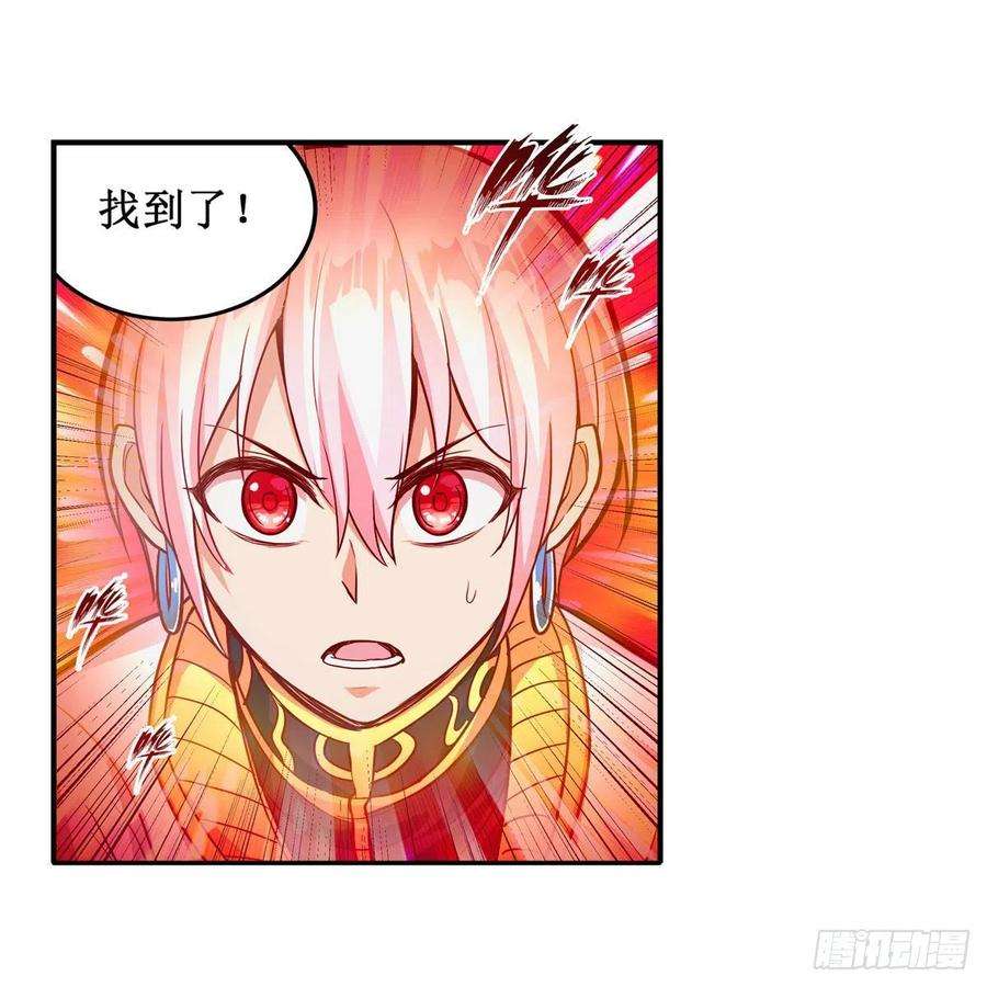无限使徒与十二战姬174话 劫狱