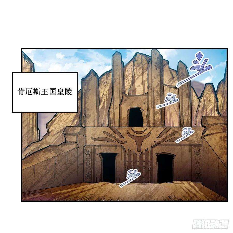 无限使徒与十二战姬174话 劫狱