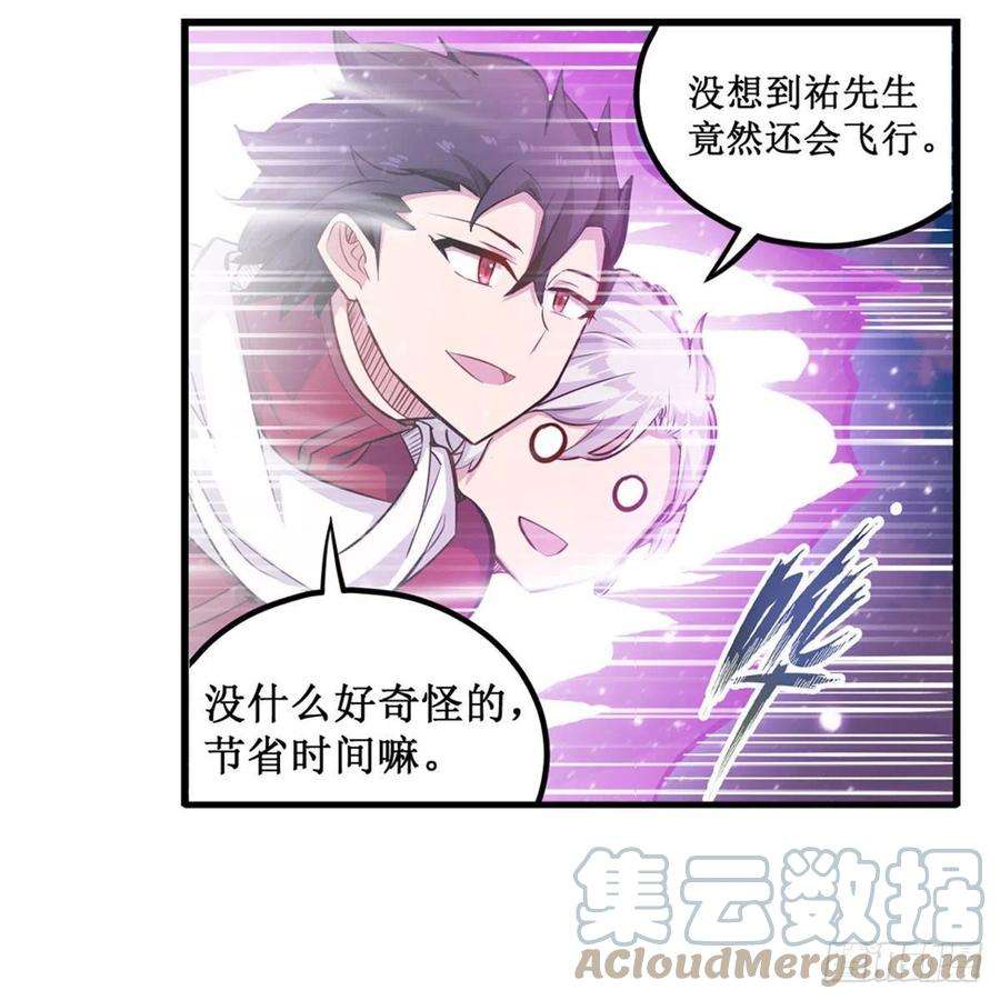 无限使徒与十二战姬174话 劫狱