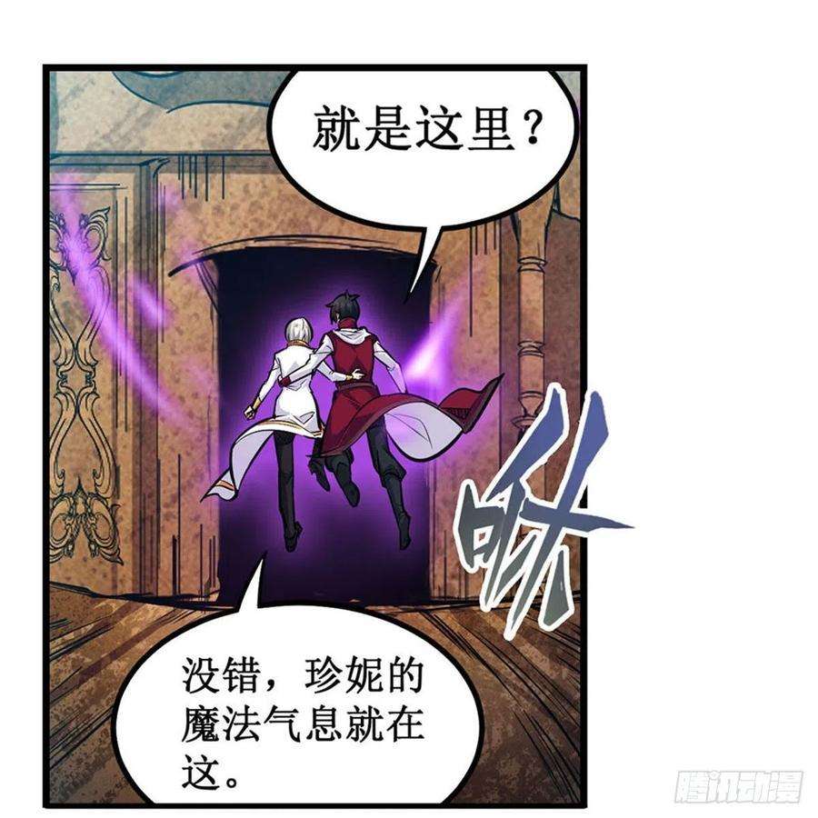 无限使徒与十二战姬174话 劫狱