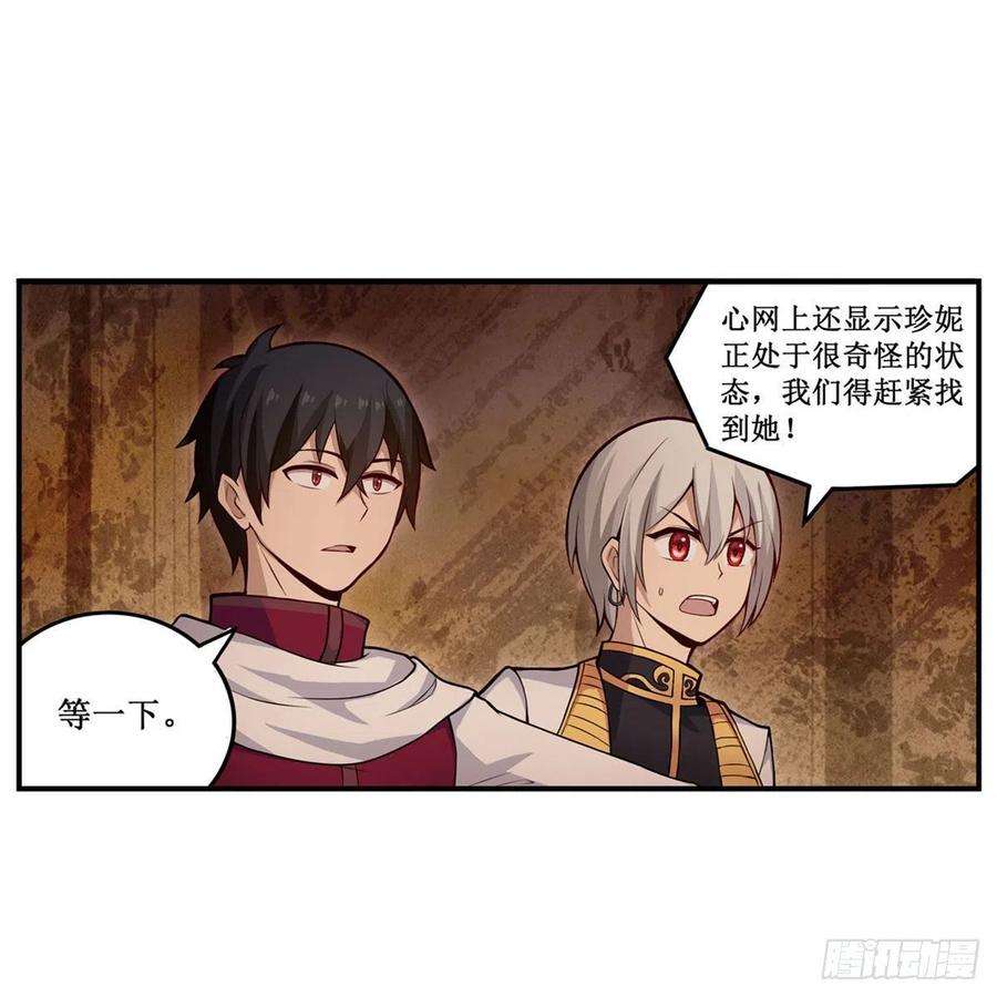 无限使徒与十二战姬174话 劫狱