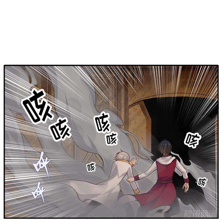 无限使徒与十二战姬174话 劫狱