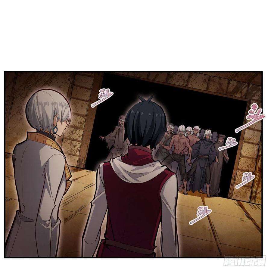 无限使徒与十二战姬175话 永冻霜灭