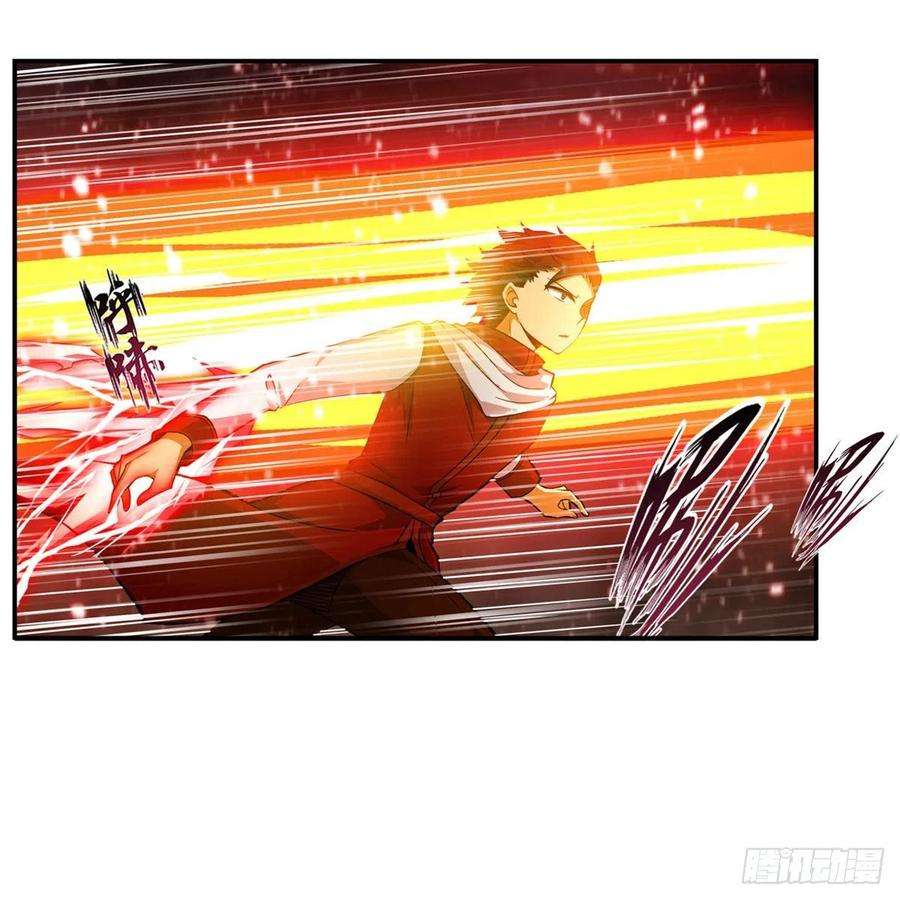 无限使徒与十二战姬175话 永冻霜灭