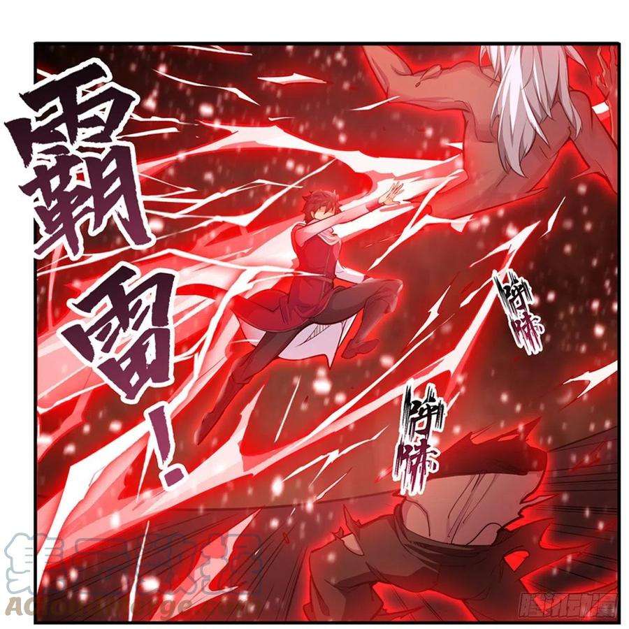 无限使徒与十二战姬175话 永冻霜灭