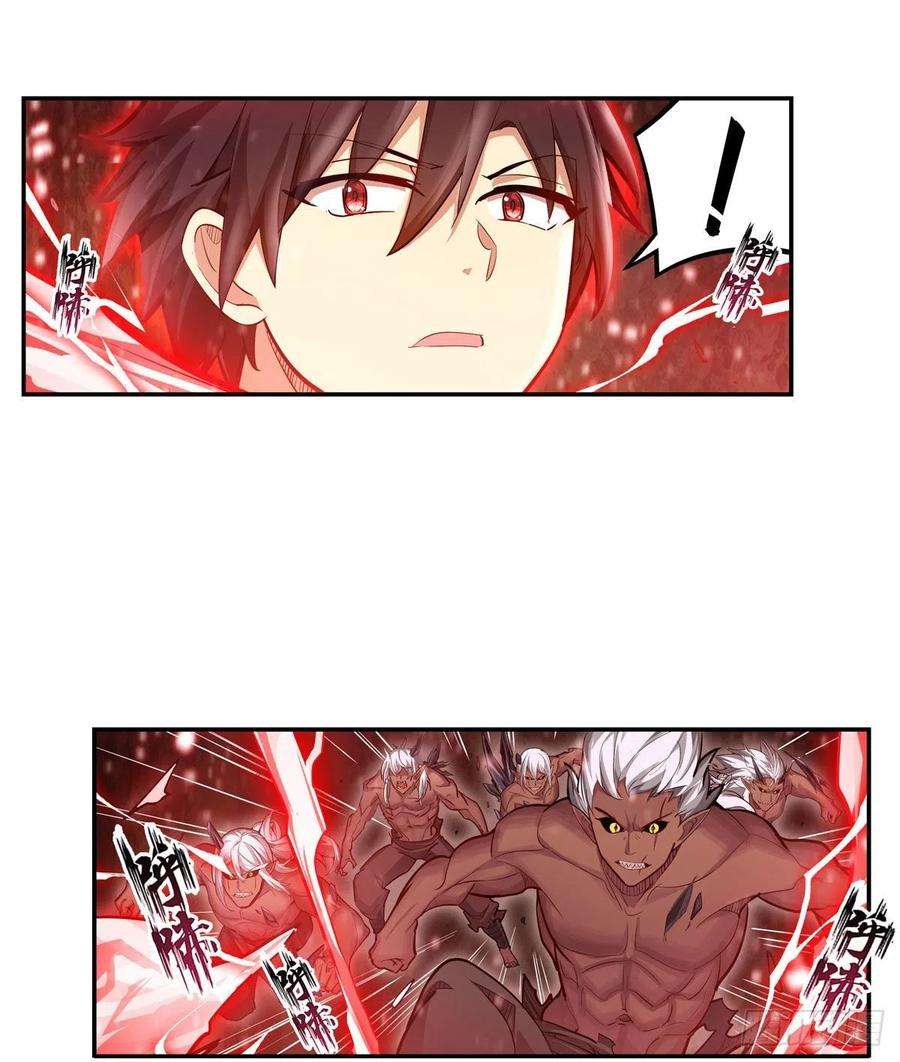 无限使徒与十二战姬175话 永冻霜灭