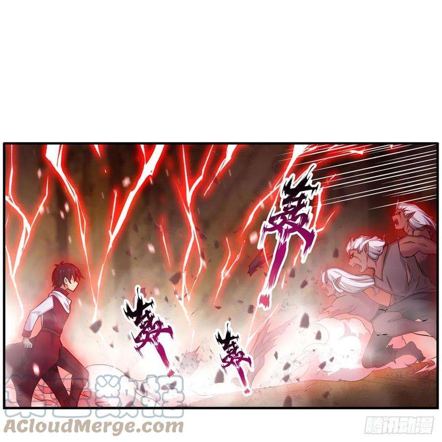 无限使徒与十二战姬175话 永冻霜灭