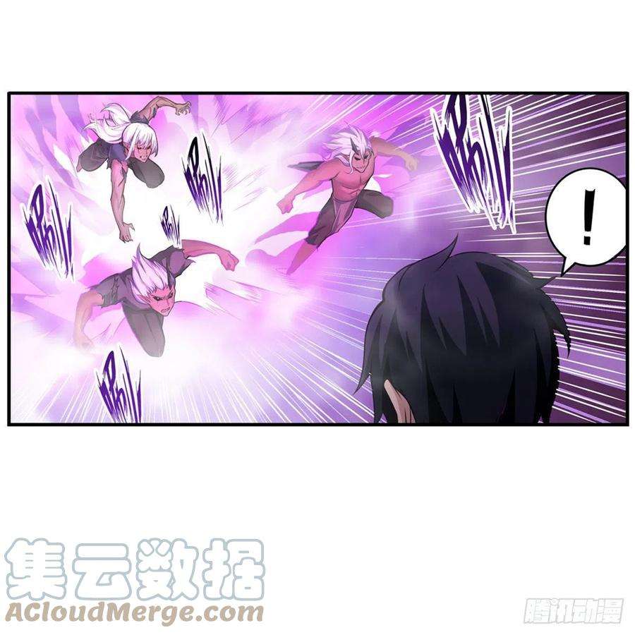无限使徒与十二战姬175话 永冻霜灭