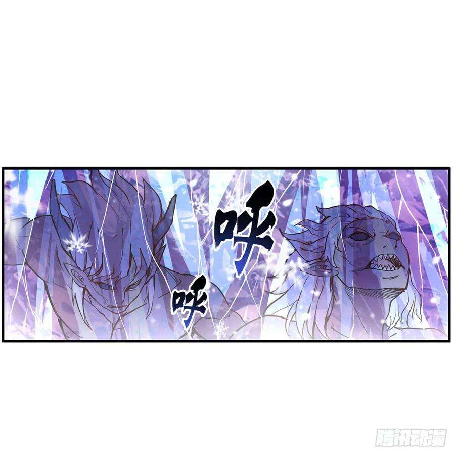 无限使徒与十二战姬175话 永冻霜灭