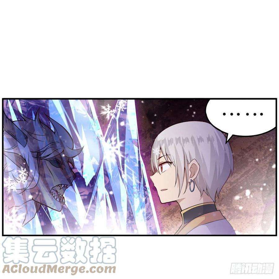 无限使徒与十二战姬175话 永冻霜灭
