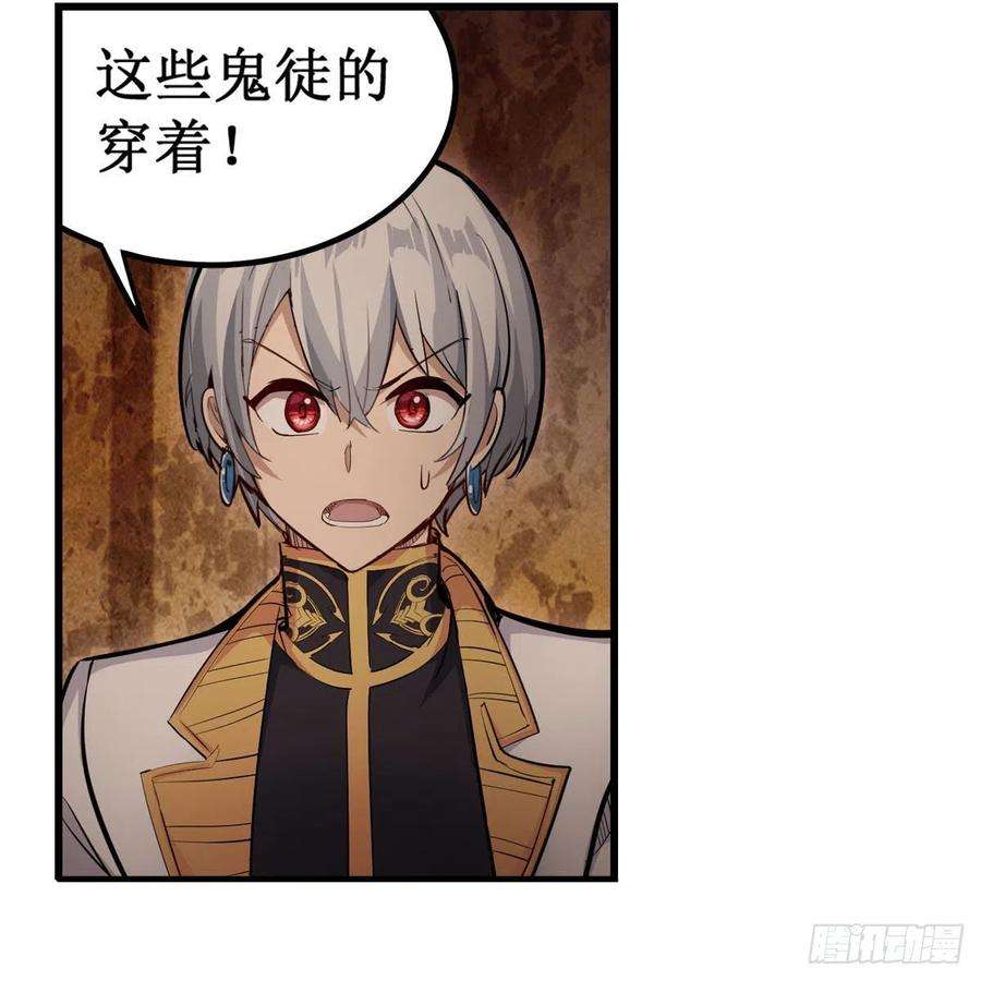 无限使徒与十二战姬175话 永冻霜灭