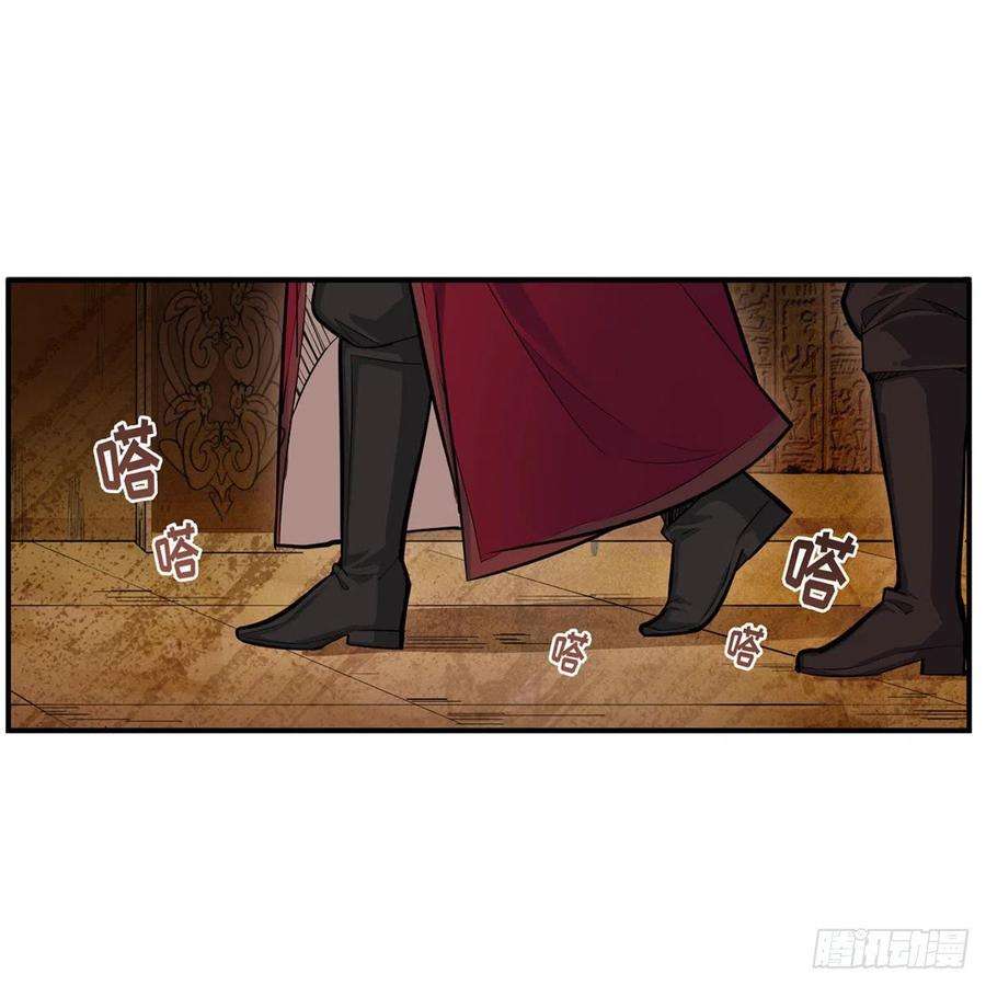 无限使徒与十二战姬175话 永冻霜灭